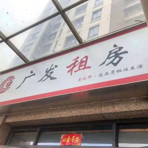 照亮城市夜色，绘就商业名片——常德地产3M灯箱贴膜门头招牌牌匾制作供应解析